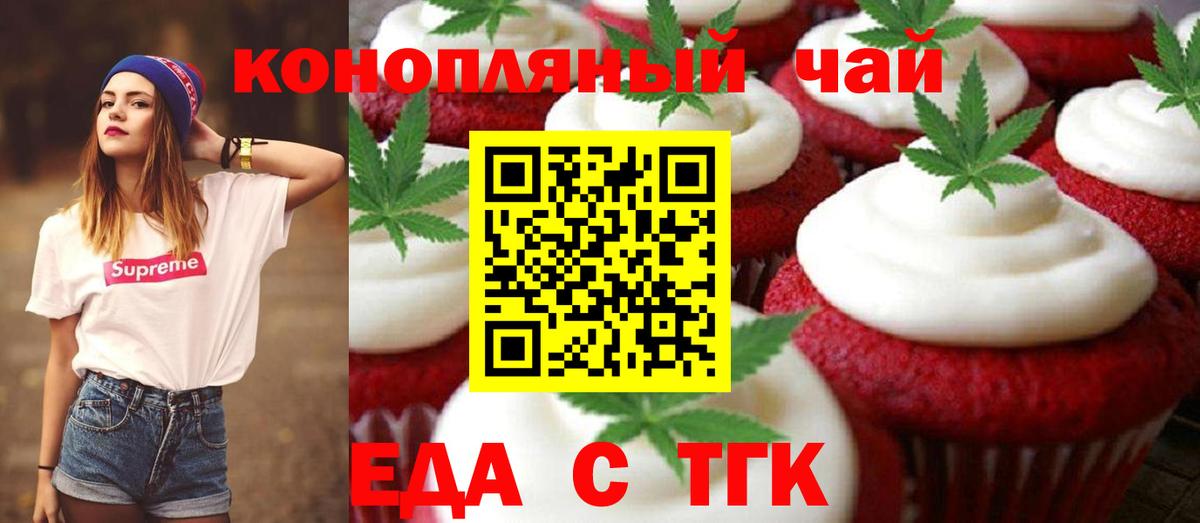 Canna-Cookies марихуана  Вход с VPN  Сызрань 
