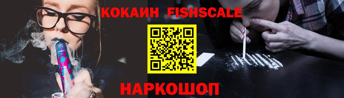 Cocaine 99% Сызрань