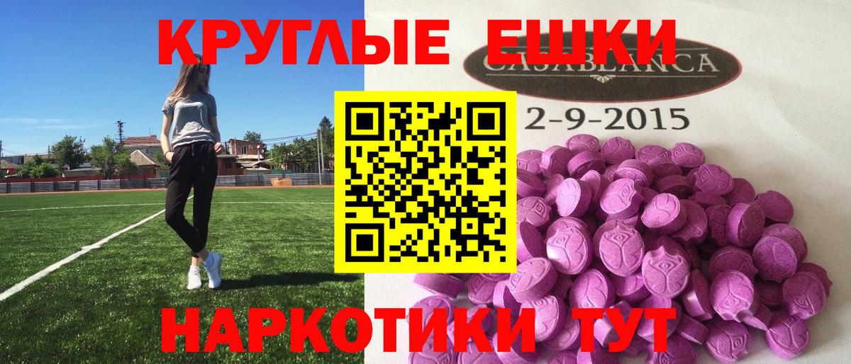 Ecstasy Дубай Сызрань