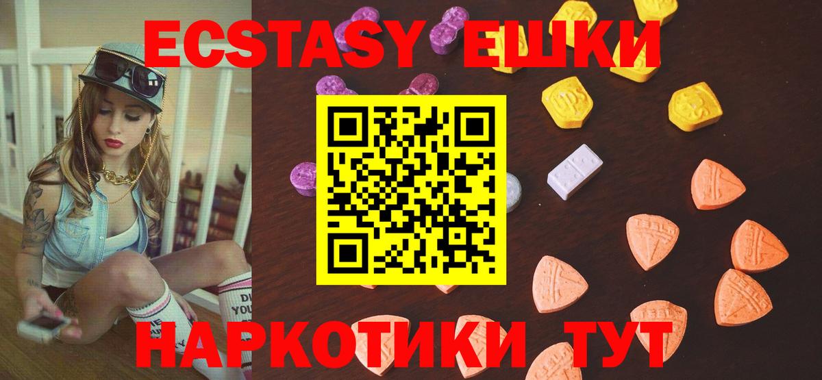 Ecstasy XTC  Вход с VPN  ЭКСТАЗИ XTC  Сызрань 