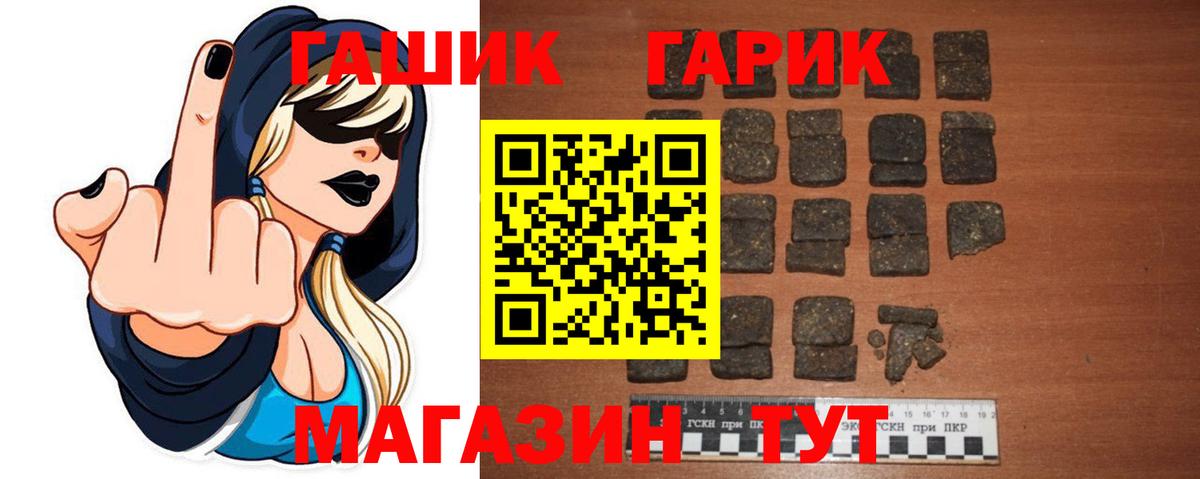 где можно купить наркотик  Гашиш ice o lator  Гашиш гарик  Вход с VPN  Сызрань 