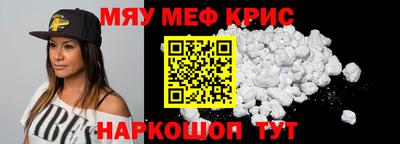 мефедрон мука Бузулук