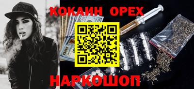 стафф Бугуруслан