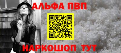 а пвп мука Будённовск