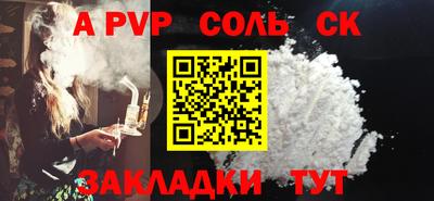 стафф Бугуруслан