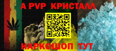 стафф Бугуруслан