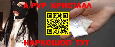 а пвп мука Будённовск