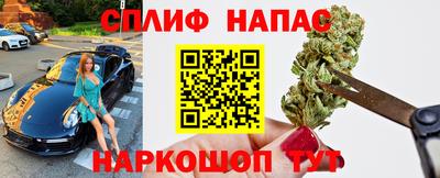 стафф Бугуруслан