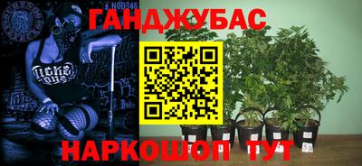 а пвп мука Будённовск