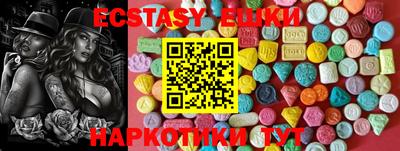 мефедрон мука Бузулук