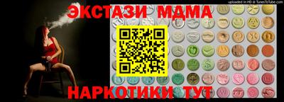 стафф Бугуруслан
