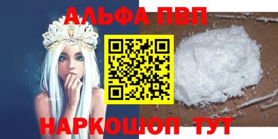 мефедрон мука Бузулук