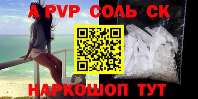 стафф Бугуруслан