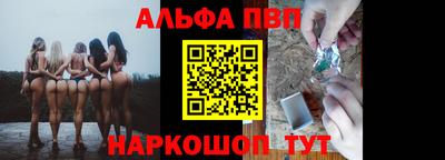 стафф Бугуруслан