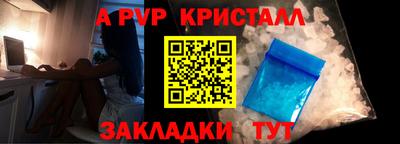 стафф Бугуруслан