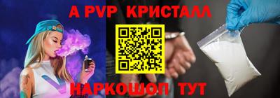 а пвп мука Будённовск