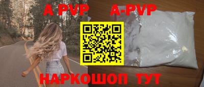 а пвп мука Будённовск