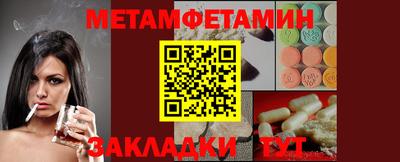 мефедрон мука Бузулук