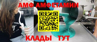 стафф Бугуруслан