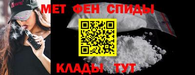 мефедрон мука Бузулук