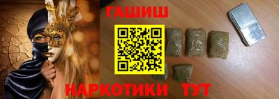 стафф Бугуруслан