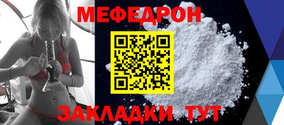 стафф Бугуруслан