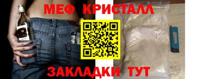 мефедрон мука Бузулук