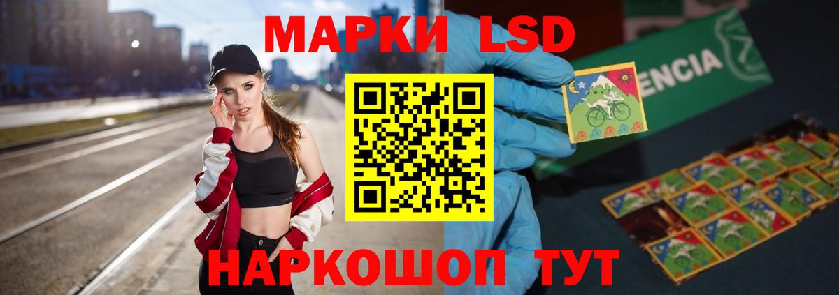 ЛСД экстази ecstasy  LSD-25 экстази ecstasy  Сызрань  Вход с VPN 