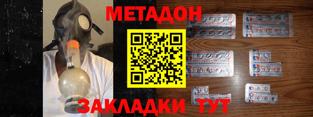 Бошки Шишки  Вход с VPN  Сызрань  LSD-25  ГАШ  Меф кристаллы  Где купить наркотики?  МДМА  Кетамин 