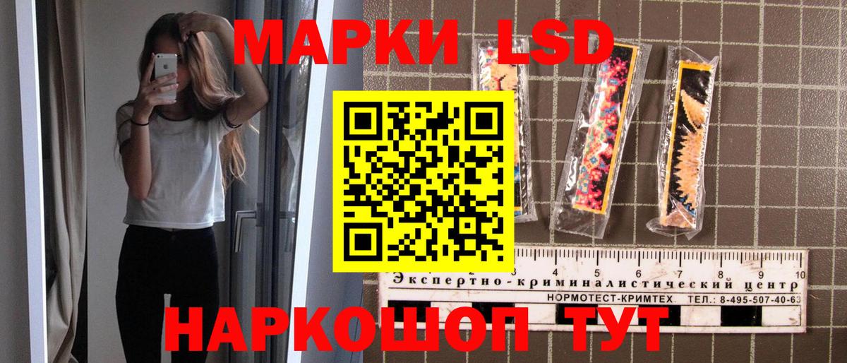 Сызрань  Наркотические марки  Марки N-bome 1500мкг  Вход с VPN  Марки N-bome 1500мкг 