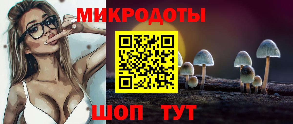 Галлюциногенные грибы GOLDEN TEACHER  Вход с VPN  Сызрань  Псилоцибиновые грибы Psilocybine cubensis 