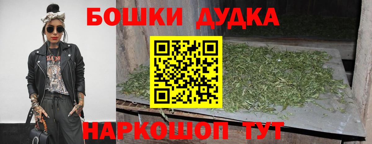 Бошки Шишки AK-47  Каннабис семена  Каннабис LSD WEED  Сызрань  Вход с VPN 