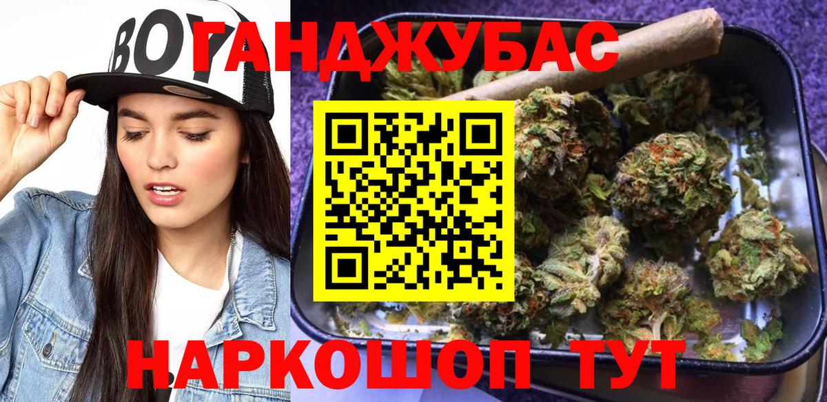 Бошки марихуана план Сызрань
